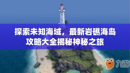 神采奕奕 第2頁