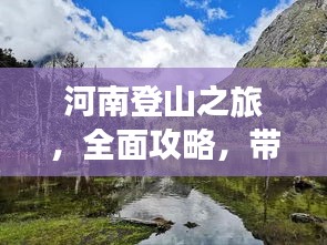 風(fēng)韻猶存 第2頁