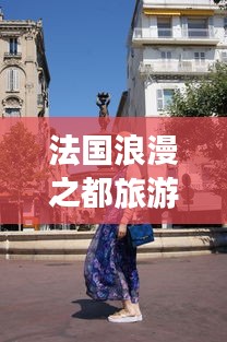 富貴利達(dá) 第2頁(yè)