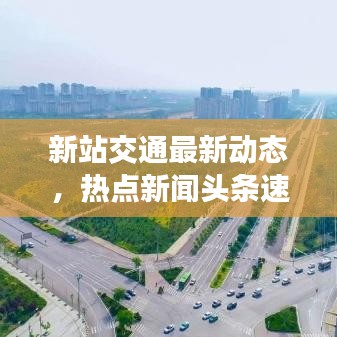 富貴榮華 第2頁