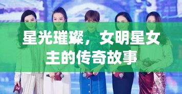 人前顯貴 第2頁(yè)