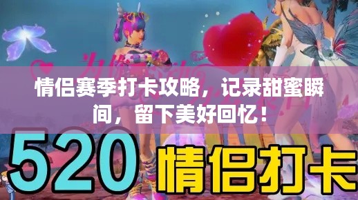 飛潛動植 第2頁