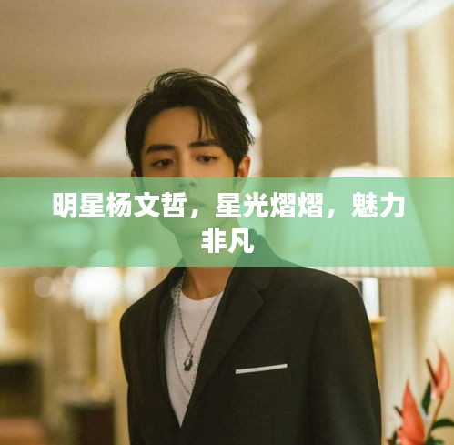 不恥下問 第2頁