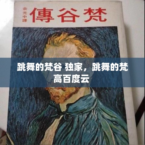 坐井觀天 第2頁(yè)