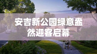 學貴有疑 第2頁