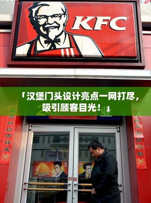 招標(biāo)采購 第28頁