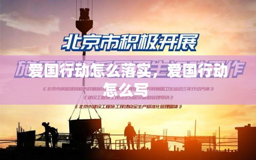 聯(lián)系我們 第18頁