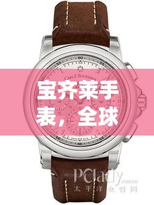 政策法規(guī) 第19頁(yè)