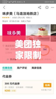 聯(lián)系我們 第13頁