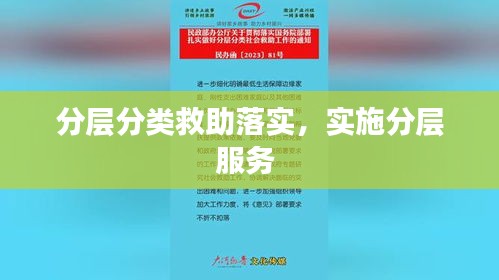 澹泊明志，寧靜致遠