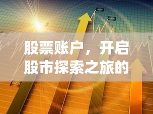招標(biāo)采購 第12頁