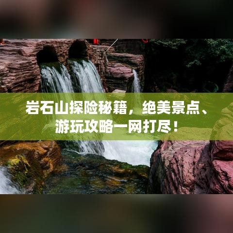 聯(lián)系我們 第10頁