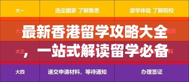 聯(lián)系我們 第9頁