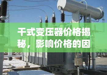 業(yè)績展示 第10頁