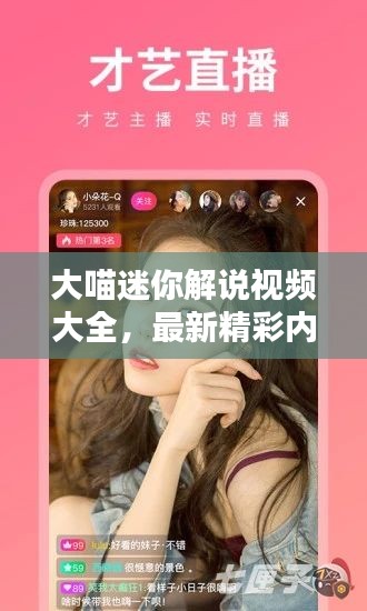 鳥(niǎo)驚魚(yú)駭