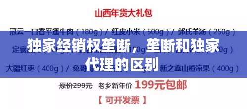 聯(lián)系我們 第8頁