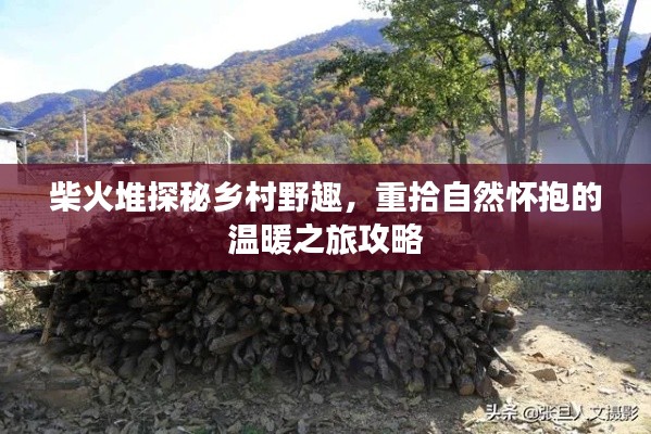 伸手不見五指