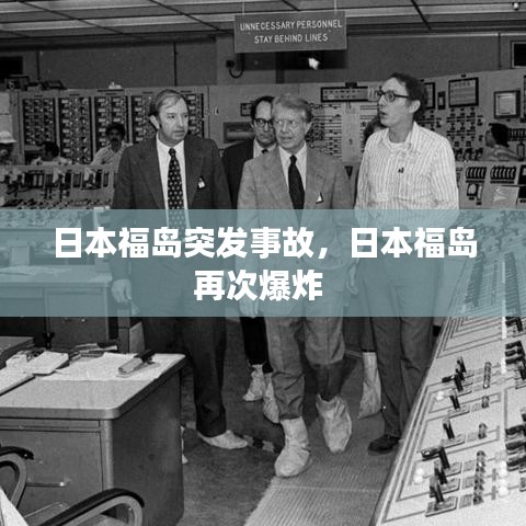 招標采購 第8頁