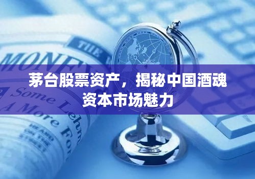 長(zhǎng)安米貴