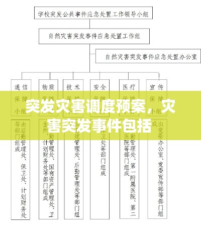 聯(lián)系我們 第6頁