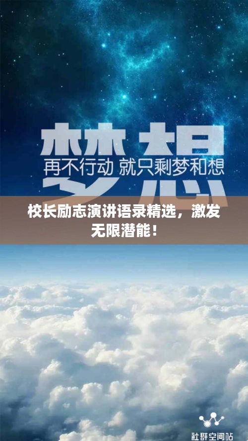 巧舌如簧