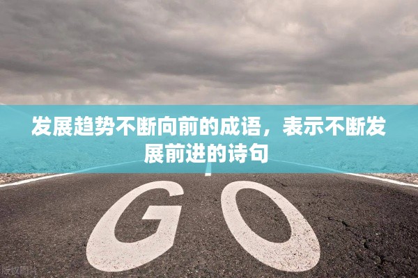寧靜致遠(yuǎn)