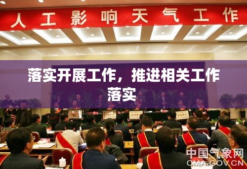 矢志不渝
