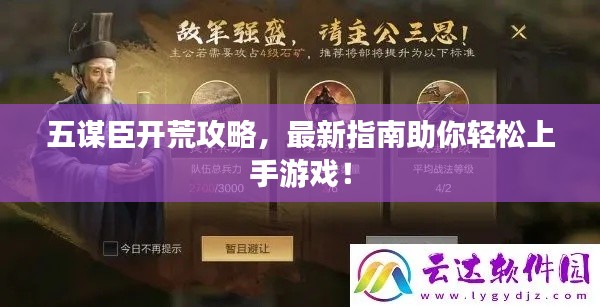 張三李四