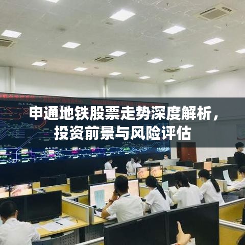 招標(biāo)采購 第6頁