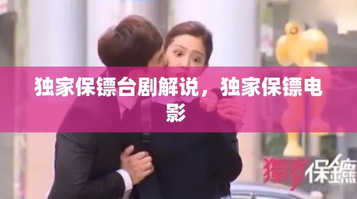 就棍打腿