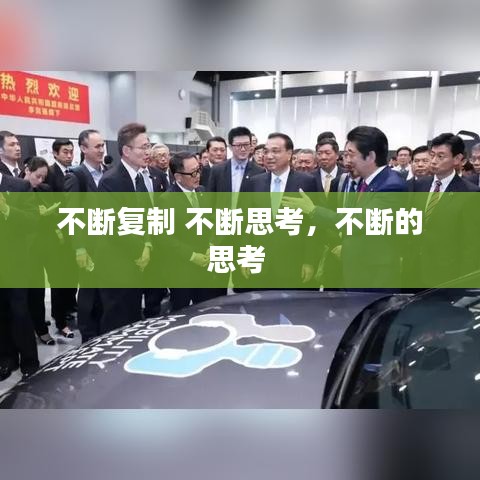 標(biāo)新豎異