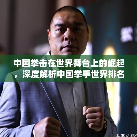 招標(biāo)采購 第5頁