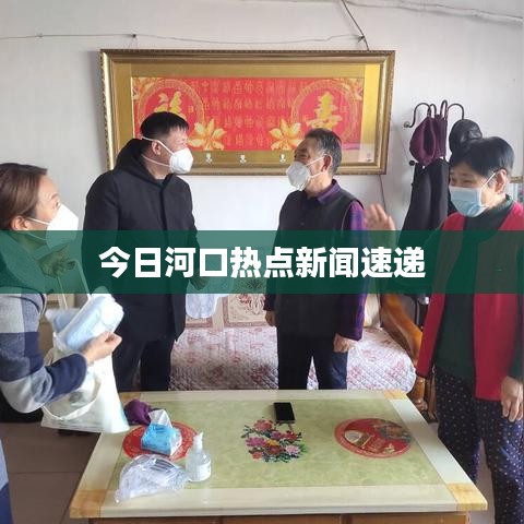 飛鳥依人