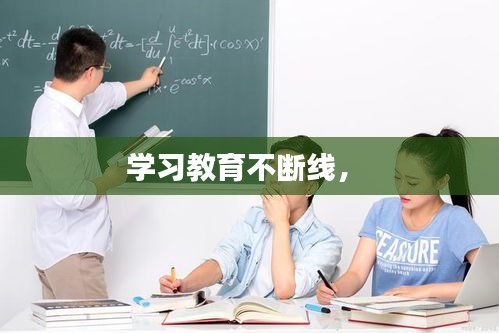 蠶叢鳥道
