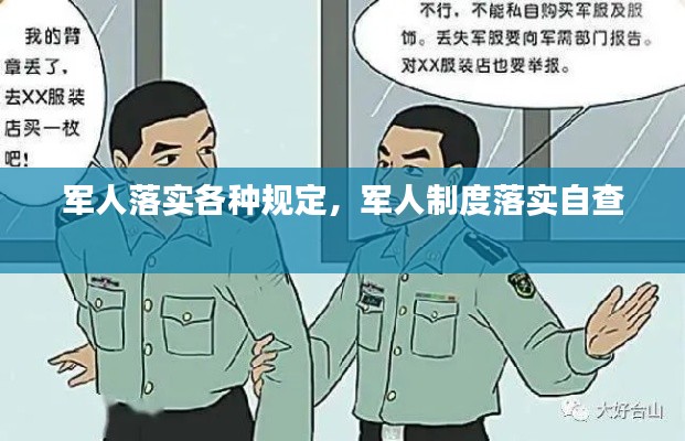 大雪紛飛