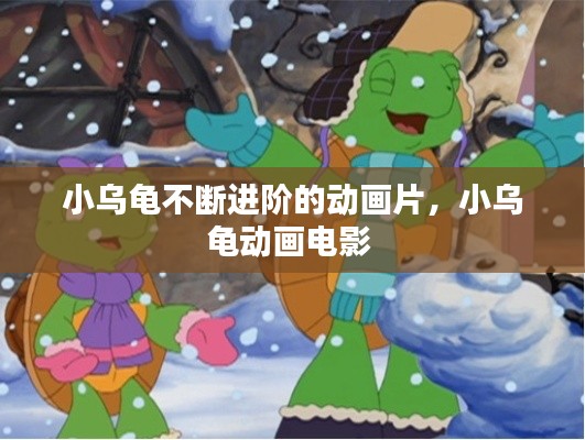鳥吏鱉官