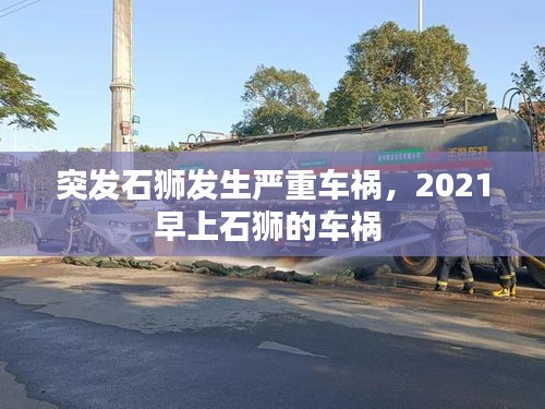 高談闊論