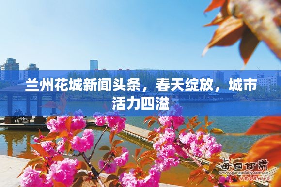 祖道供張