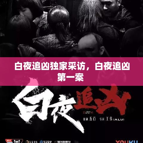富貴逼人