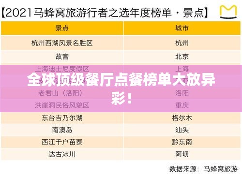 雍容典雅