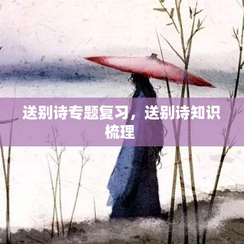 高人雅士