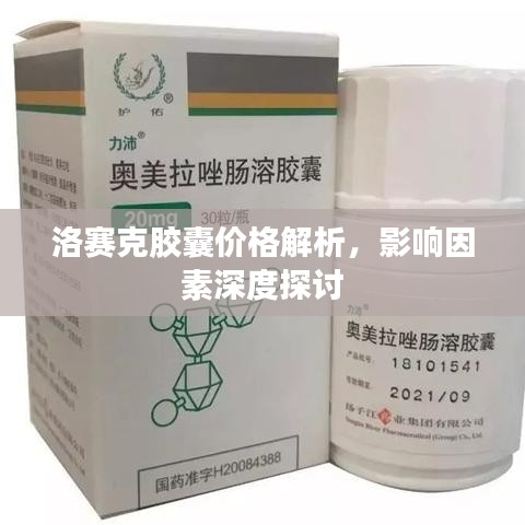 虎視眈眈
