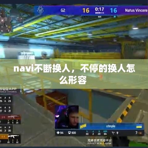飛珠濺玉