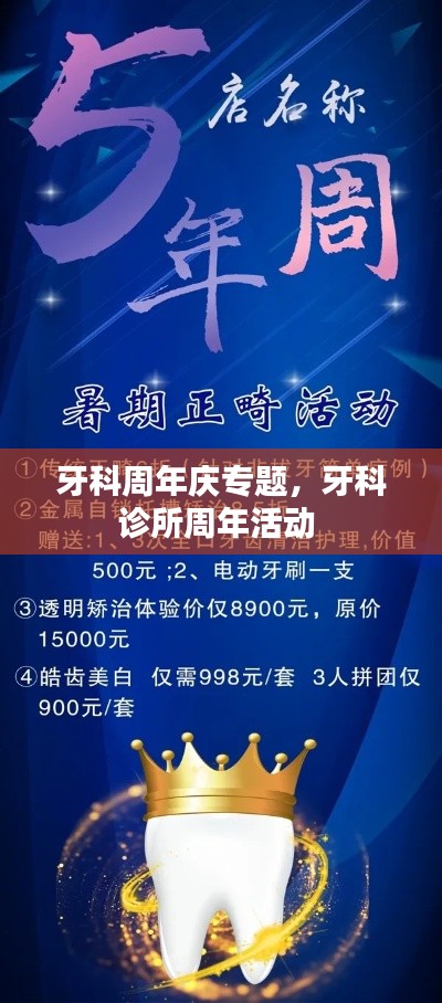 貴在知心