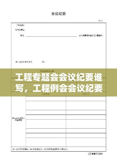張惶失措