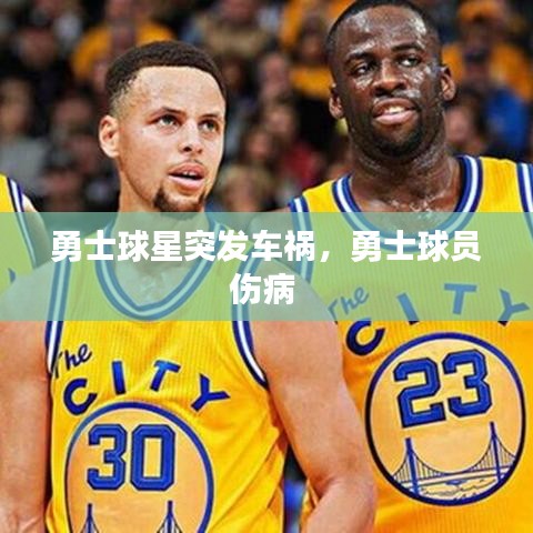 漫不經(jīng)心