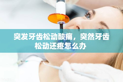 第18頁
