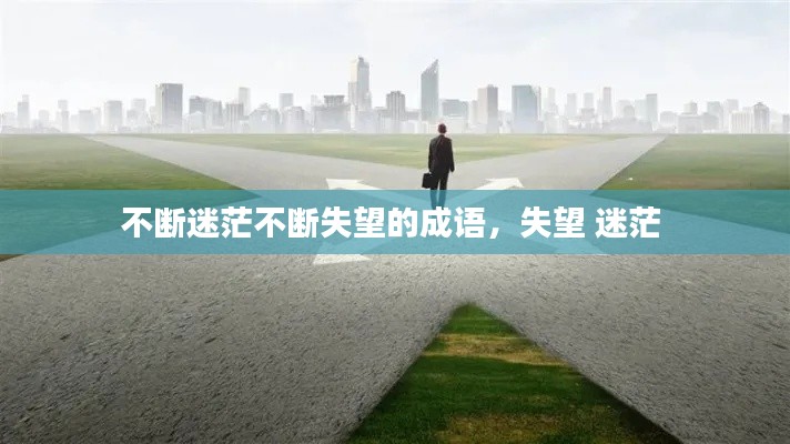 下馬看花