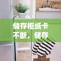 羊腸鳥道