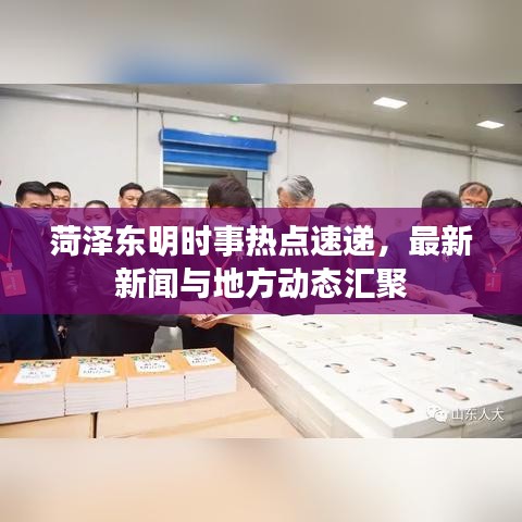 草間求活